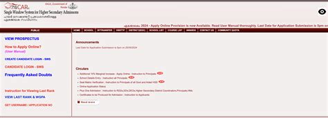 hscapgate|vhscap gov in.